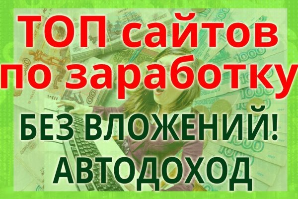 Кракен тор gigageek ru