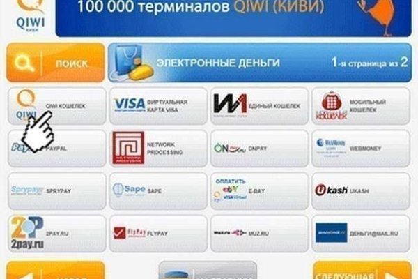 Кракен тгк
