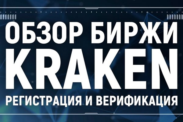 Кракен 15at