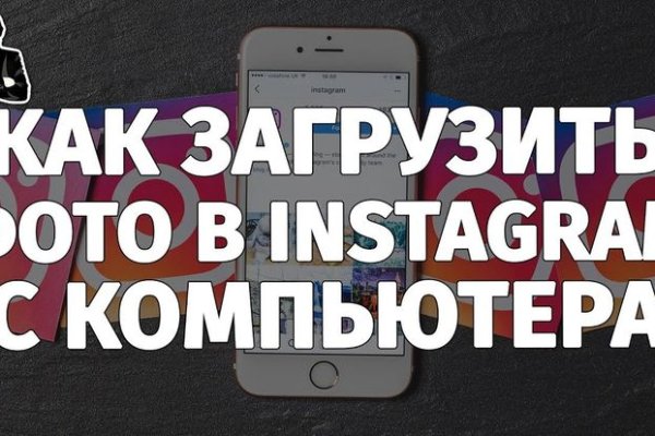 Кракен официальный сайт