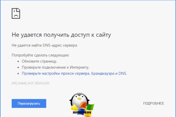 Войти даркнет