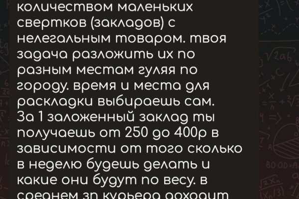 Kraken ссылка актуальная москва
