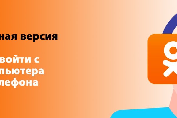 Как написать администрации даркнета кракен