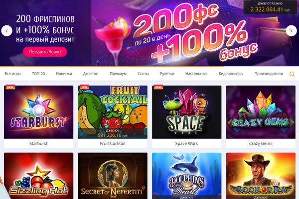 Кракен зеркало орион