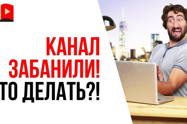 Кракен ссылка германия