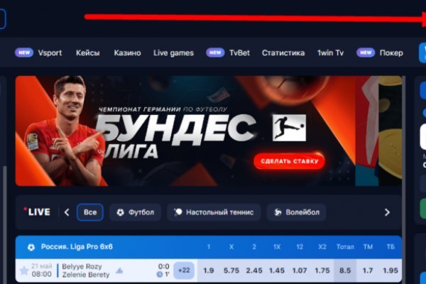 Кракен сайт