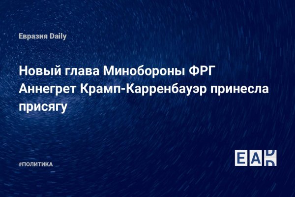 Почему не работает кракен сегодня