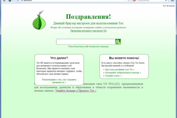 Кракен сайт купить наркотики