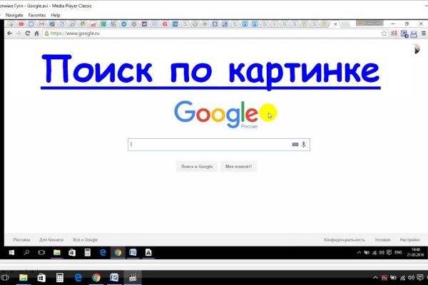 Кракен рабочий сайт