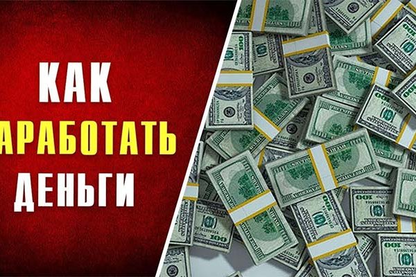Kraken маркетплейс официальный