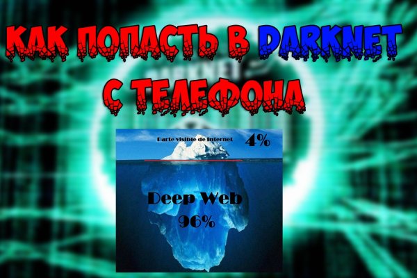 Кракен в россии наркотик