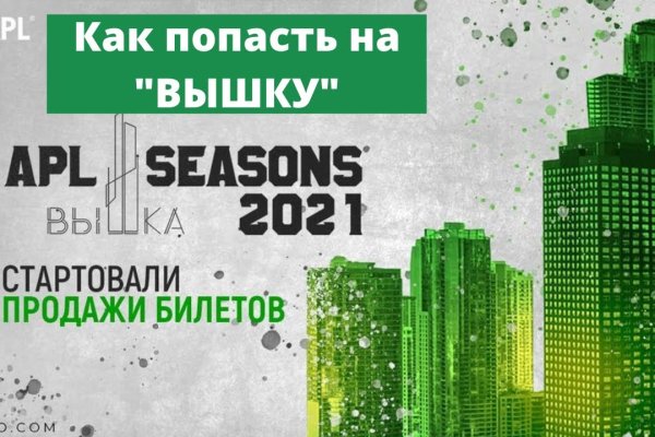 Кракен тор krakendark krakendark link