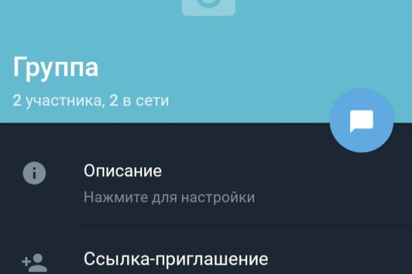 Кракен ссылка новая