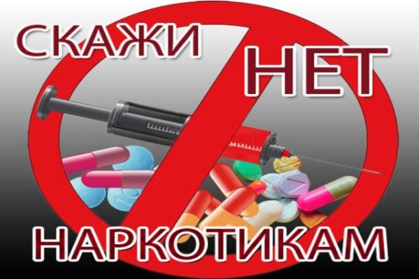 Кракен даркнет площадка