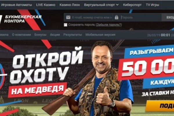 Кракен даркнет зайти