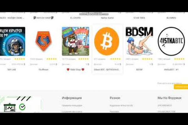 Вывести деньги с кракена