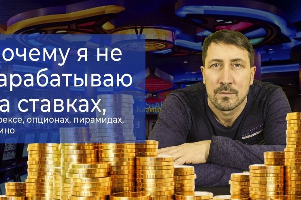 Кракен вход официальный сайт