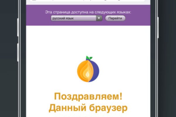 Кракен ссылка купить соли