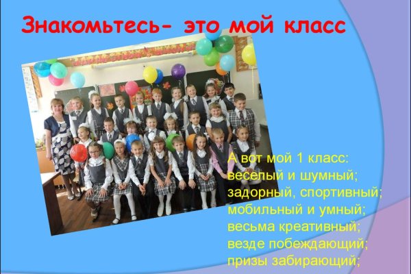 Кракен клир