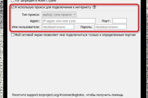 Даркнет зеркало