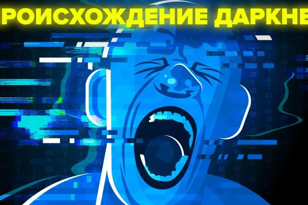 Кракен сайт kr2web in зеркало рабочее