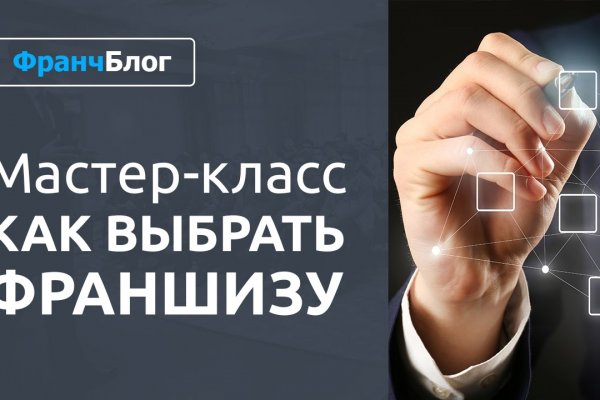 Ссылки на кракен com