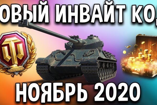 Кракен онион тор