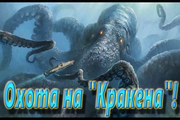 Кракен купить гашиш