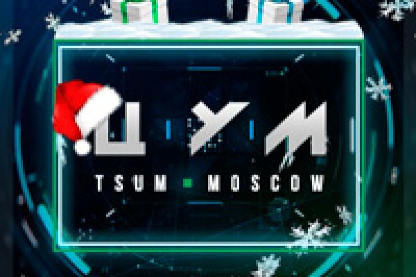 Дарк маркетплейс кракен