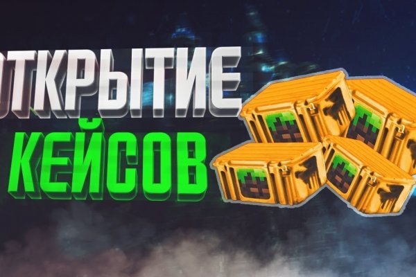 Как зайти на кракен без тора