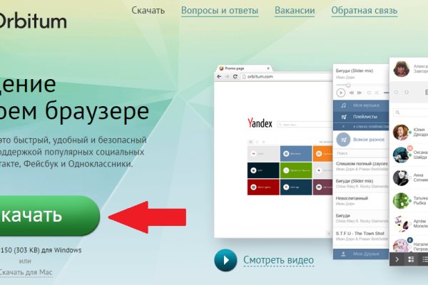 Кракен маркетплейс зеркало