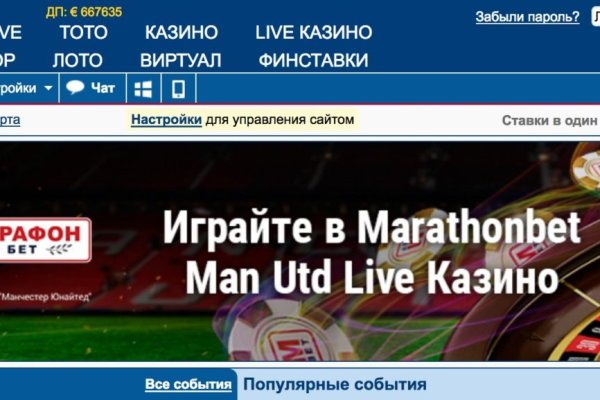 Войти даркнет