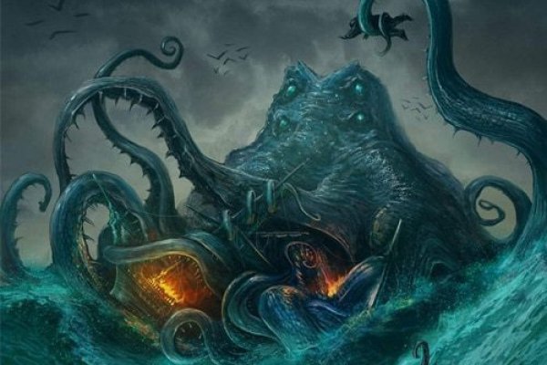 Kraken at17