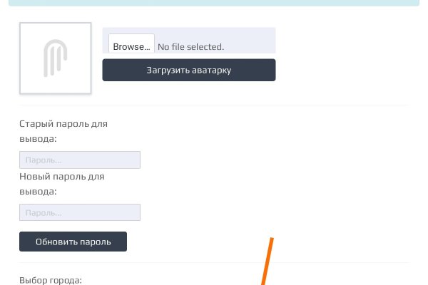 Kraken вход kraken torion