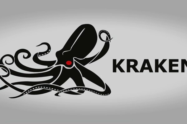 Кракен сайт 1kraken me