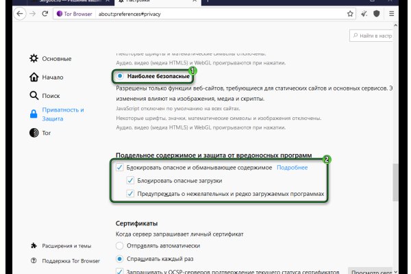 Kraken зеркало kr2web in