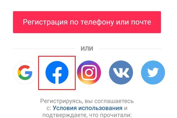 Кракен не работает тор