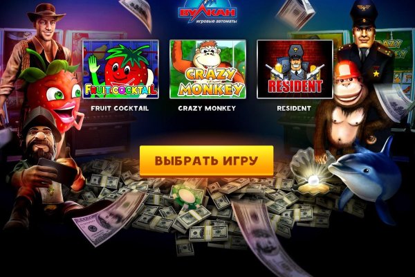 Правильная ссылка на кракен