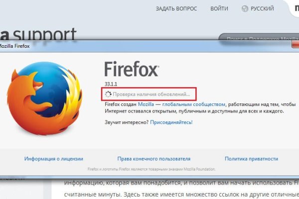 Kraken что это за сайт