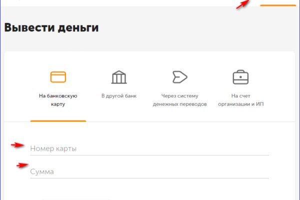 Kraken вход и ссылки