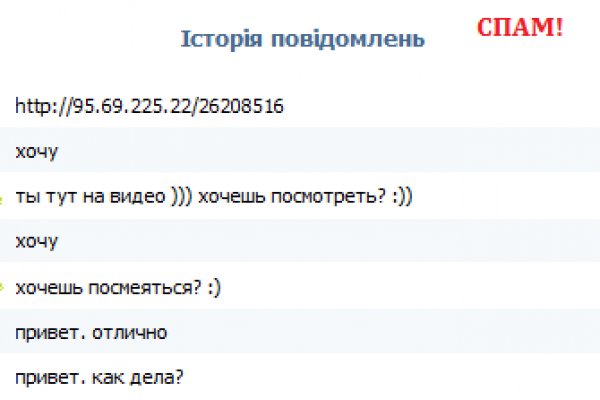 Сайт кракена актуальный
