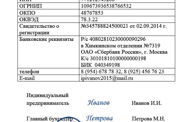 Кракен площадка зеркало
