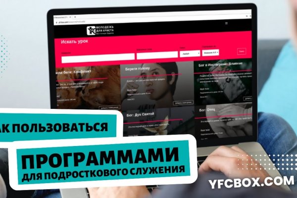 Кракен сайт продаж