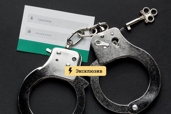 Кракен войти сегодня