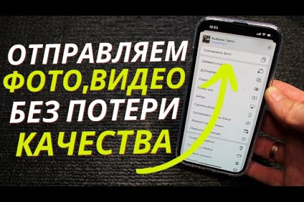 Kraken площадка