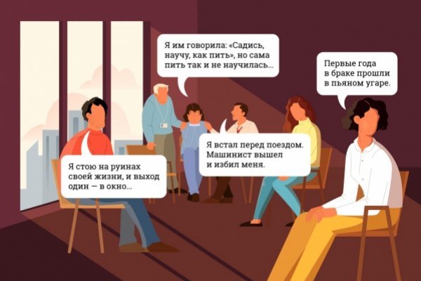 Ссылка на кракен площадка