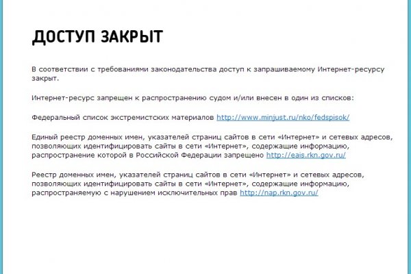 Восстановить аккаунт на кракене