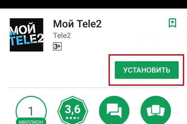 Kraken маркетплейс официальный