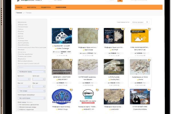 Кракен зеркала krk store com